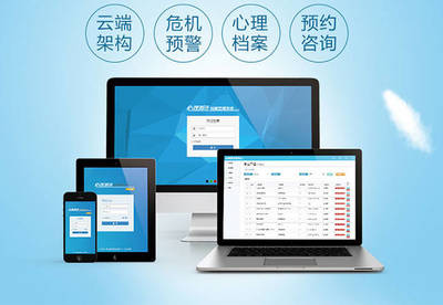 3個小訣竅，教您如何選擇心理測評系統基礎軟件服務